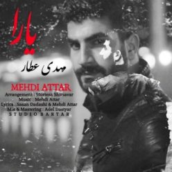 دانلود آهنگ مهدی قربانی و مهدی عطاریان کابوس