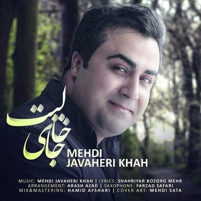 Mehdi Javaherikhah – Jaye Khalit