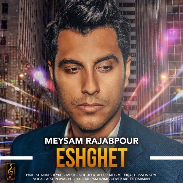دانلود آهنگ میثم رجب پور اون نموند