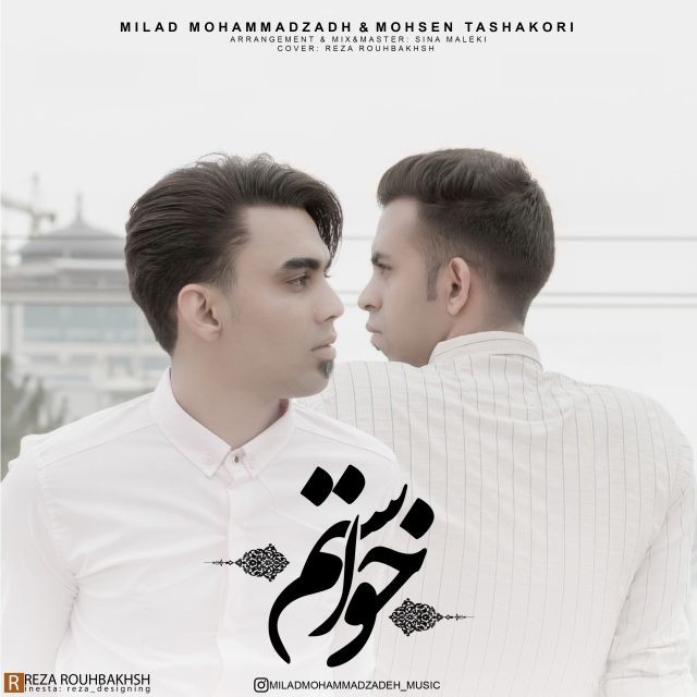Milad Mohammadzadeh & Mohsen Tashakori – Khastam