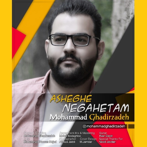 Mohammad Ghadirzadeh – Asheghe Negahetam