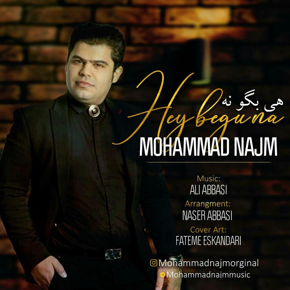 دانلود آهنگ محمد نجم هی بگو نه با کیفیت 320
