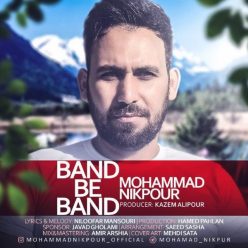 دانلود آهنگ محمد نیکپور مثل رویایی (ریمیکس)