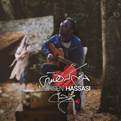 Mohsen Hassasi – Mer30 Ke Hasti