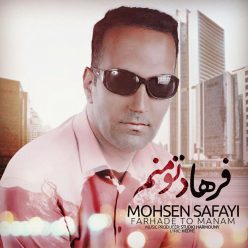 دانلود آهنگ جدید محسن صفایی هوس