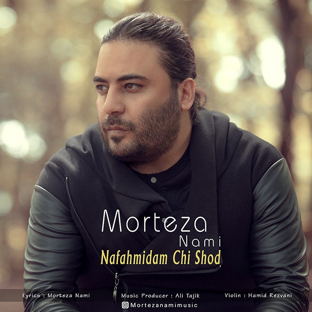Morteza Nami – Nafahmidam Chi Shod