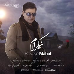 Player Cover