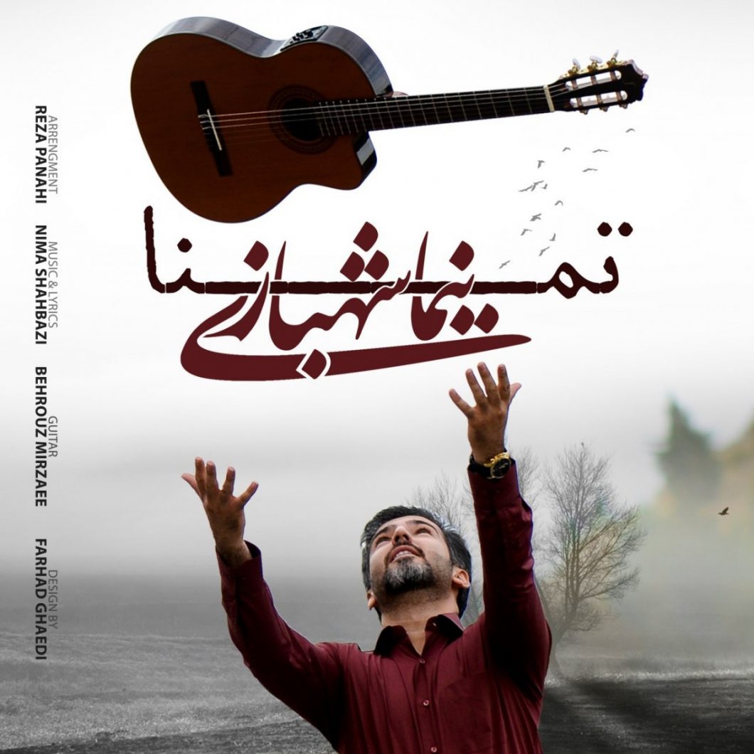 Nima Shahbazi – Tamana