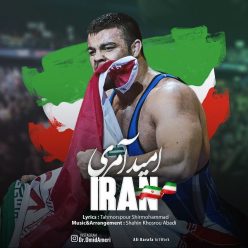 Player Cover