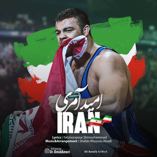Omid Ameri – Iran