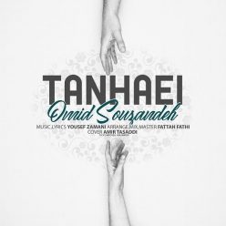 Omid Souzandeh – Tanhai