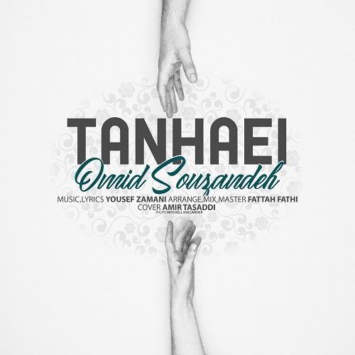 Omid Souzandeh – Tanhai