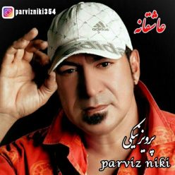دانلود آهنگ پرویز نیکی راز