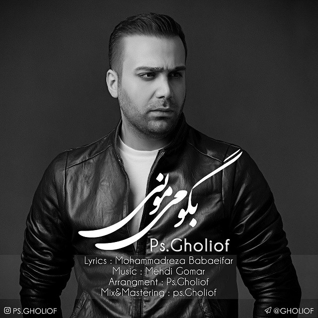 Ps.Gholiof – Begoo Mimooni