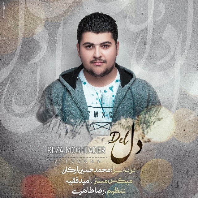 Reza Moghtader – Del
