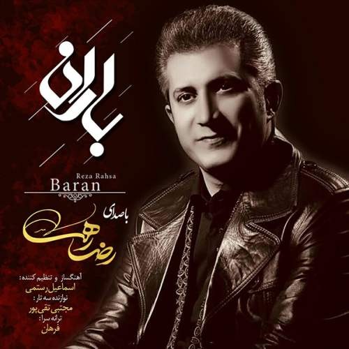 Reza Rahsa – Baran‏