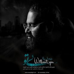 Reza Sadeghi – Bi To