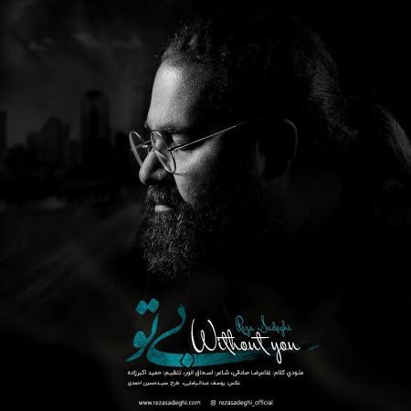 Reza Sadeghi – Bi To
