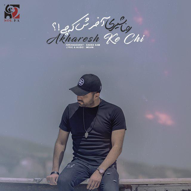 Reza Shiri – Akharesh Ke Chi