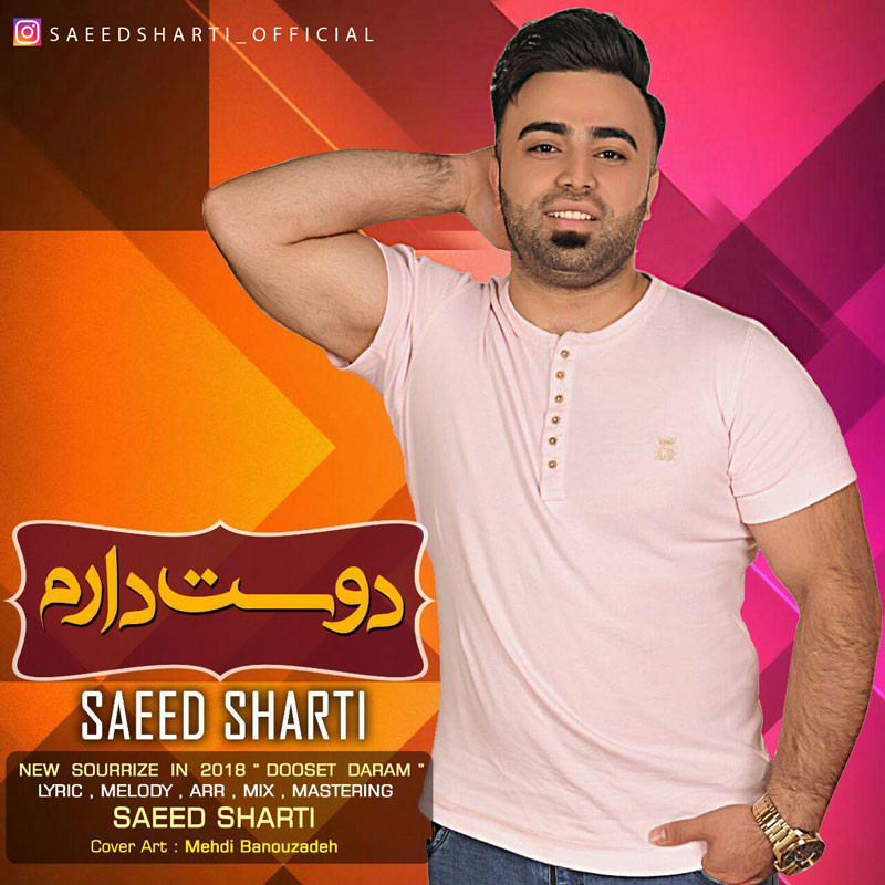 Saeed Sharti – Dooset Daram