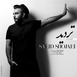 Saeid Shojaei – Tardid
