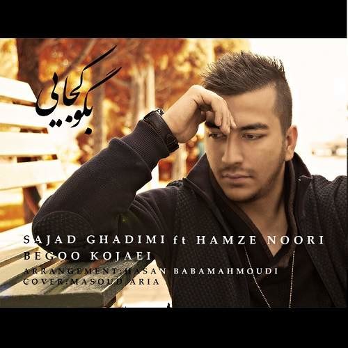 Sajad Ghadimi Ft Hamze Noori – Begoo Kojaei