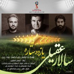 Player Cover