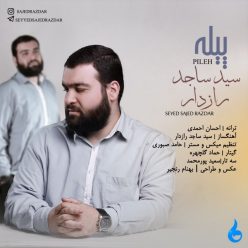 Seyed Sajed Razdar – Pileh