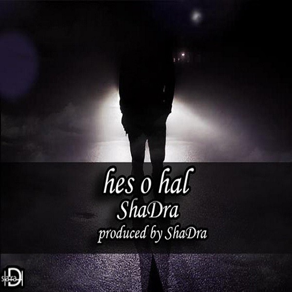 Shadra – Hesso Hal