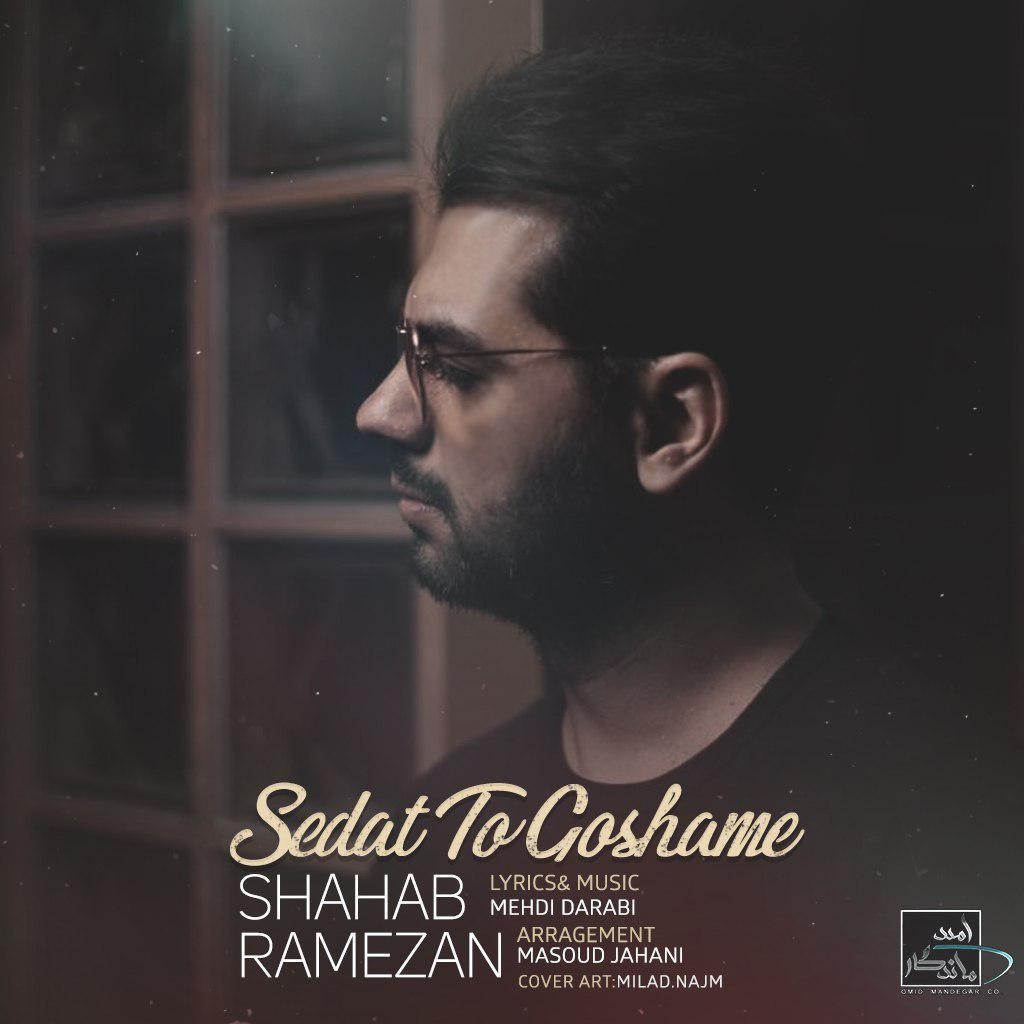 Shahab Ramezan – Sedat To Goshame