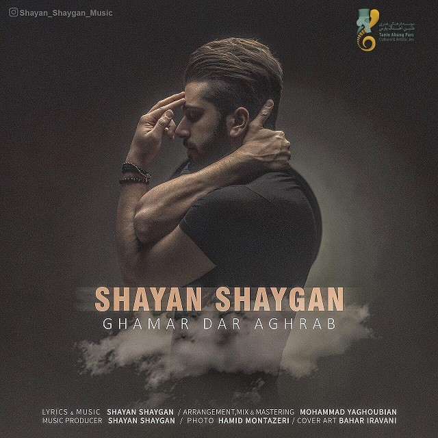 Shayan Shaygan – Ghamar Dar Aghrab