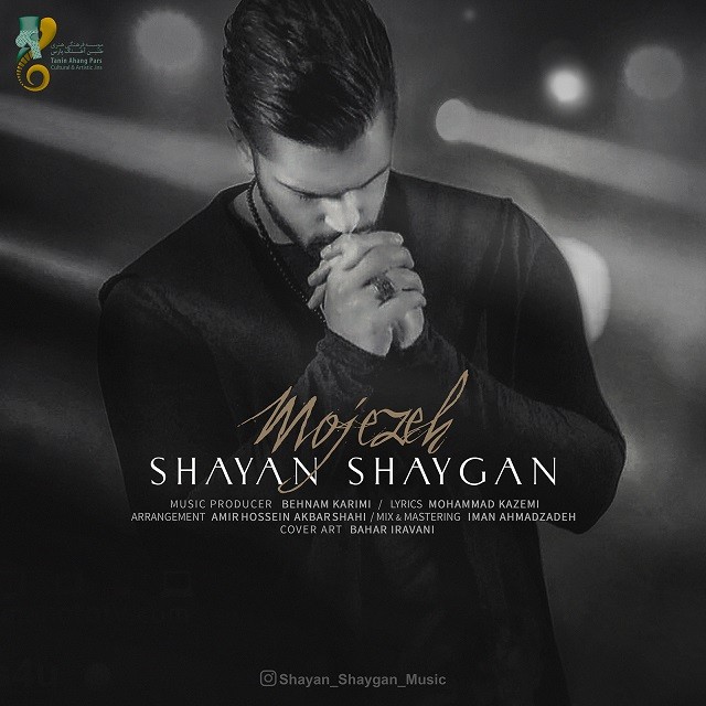 Shayan Shaygan – Mojezeh
