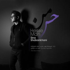 Player Cover