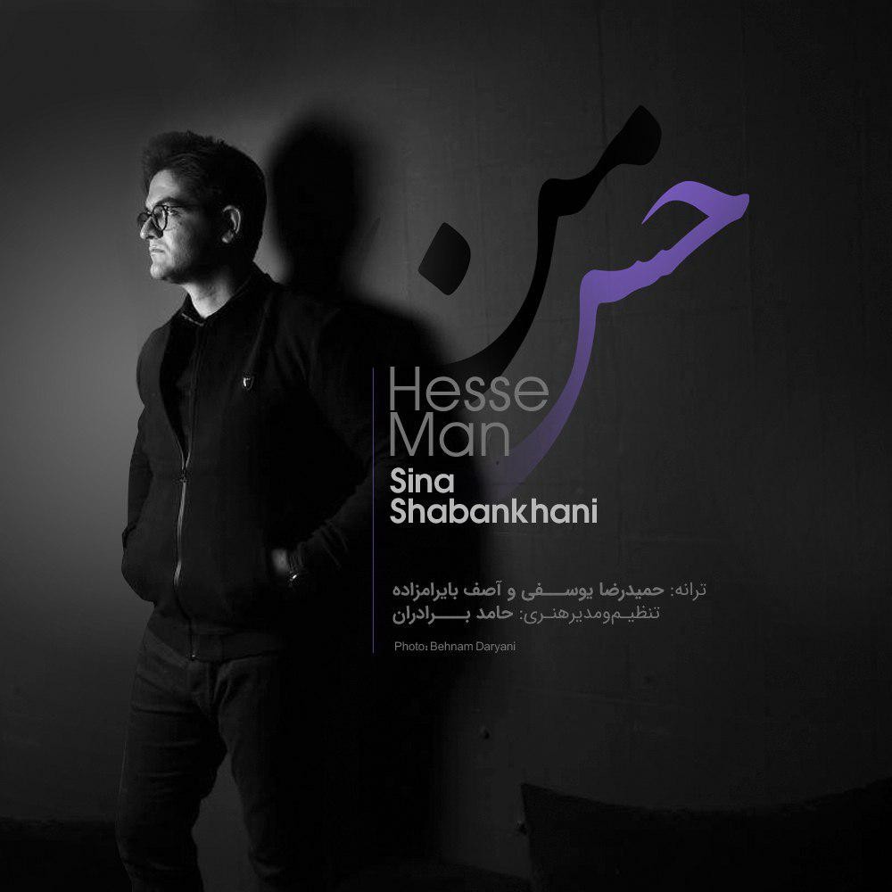 Sina Shabankhani – Hesse Man