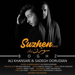 Suzhen Band – Boghz