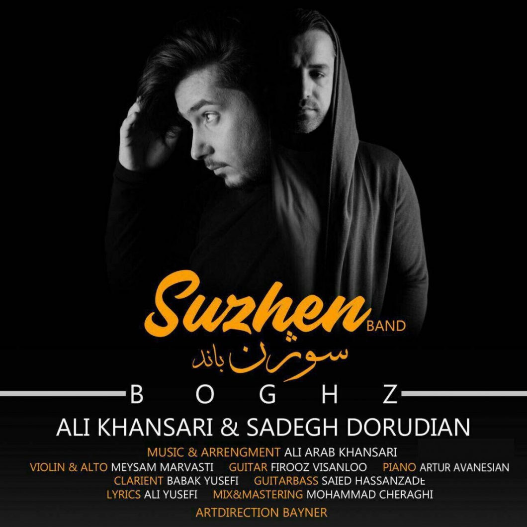 Suzhen Band – Boghz