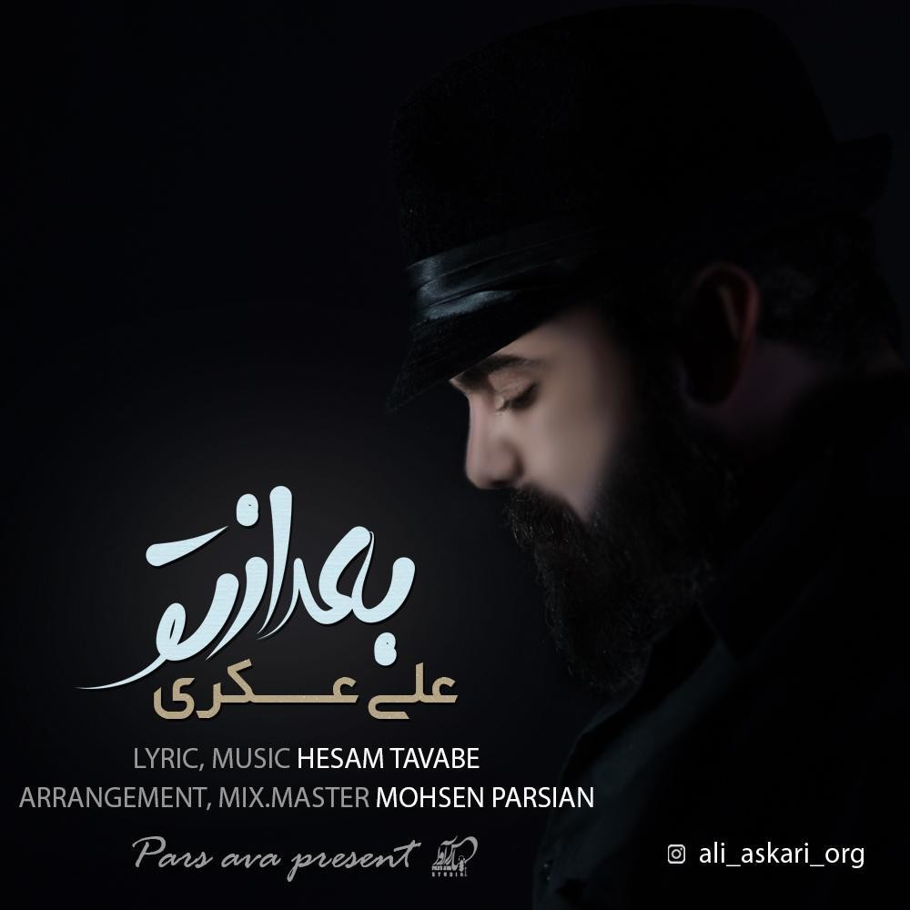 Ali Askari – Bad Az To