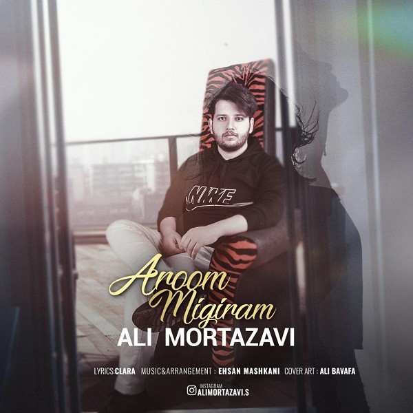 Ali Mortazavi – Aroom Migiram