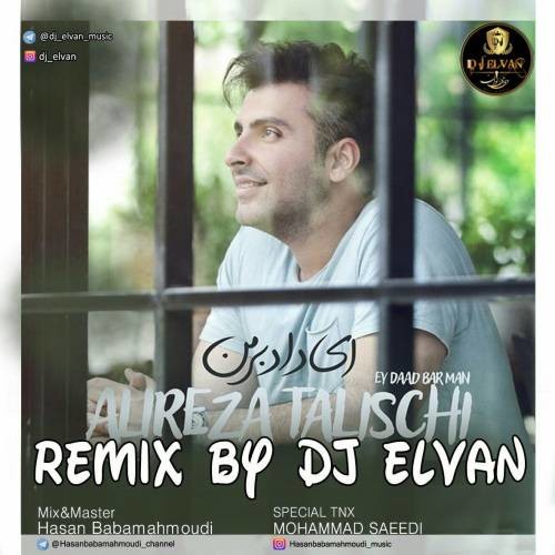 Alireza Talischi – Ey Dade Bar Man (Remix Dj Elvan)