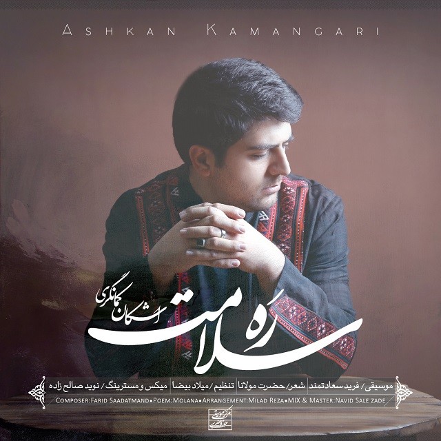Ashkan Kamangari – Rahe Salamat