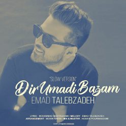Player Cover
