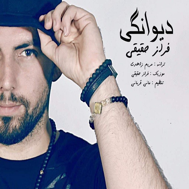 Faraz Haghighi – Divanegi