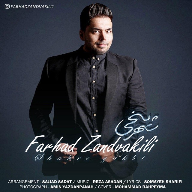 Farhad Zandvakili – Shahre Yakhi