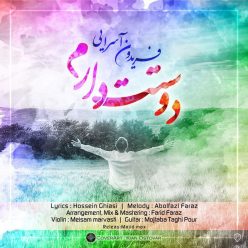 Player Cover