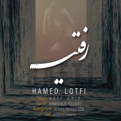 دانلود آهنگ حامد لطفی رویا
