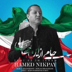 Hamed Nikpay – Jami Az In Jahan