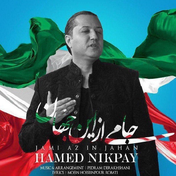 Hamed Nikpay – Jami Az In Jahan