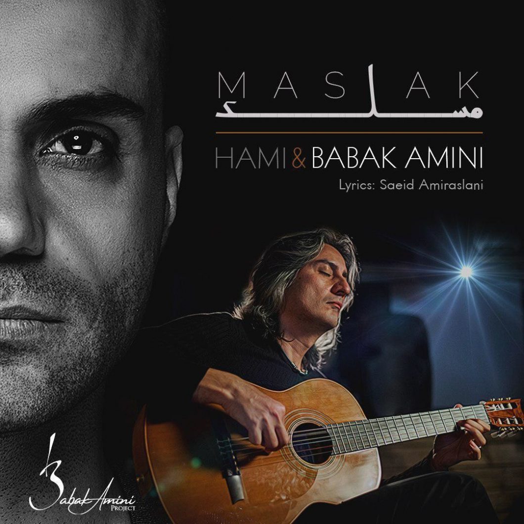 Hami & Babak Amini – Maslak