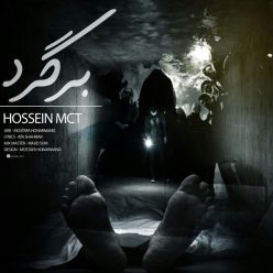 دانلود آهنگ جدید حسین ام سی تی پیش تو