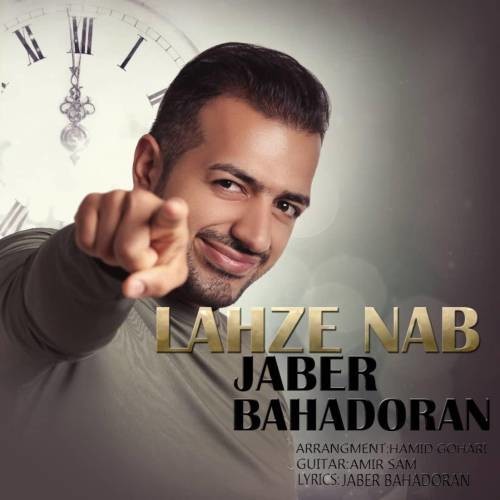 Jaber Bahadoran – Lahze Nab